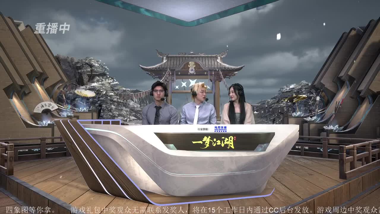 NeXT冬季赛-《一梦江湖》 第36段
