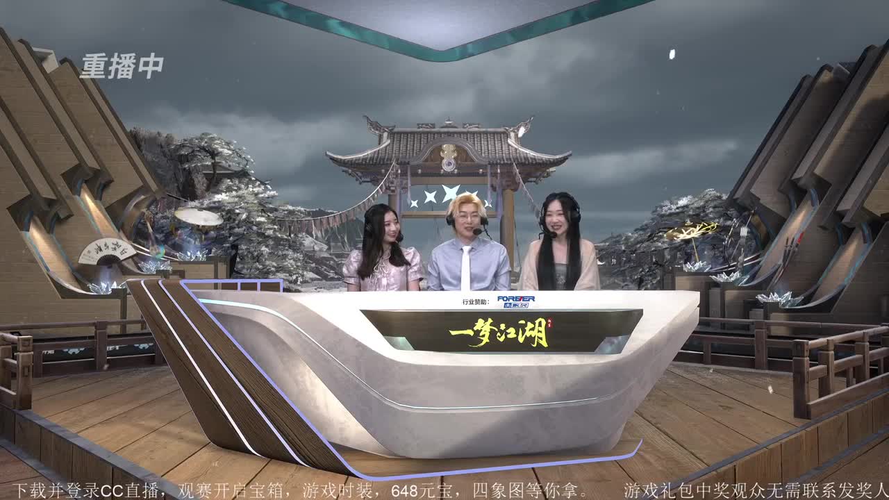 NeXT冬季赛-《一梦江湖》 第37段