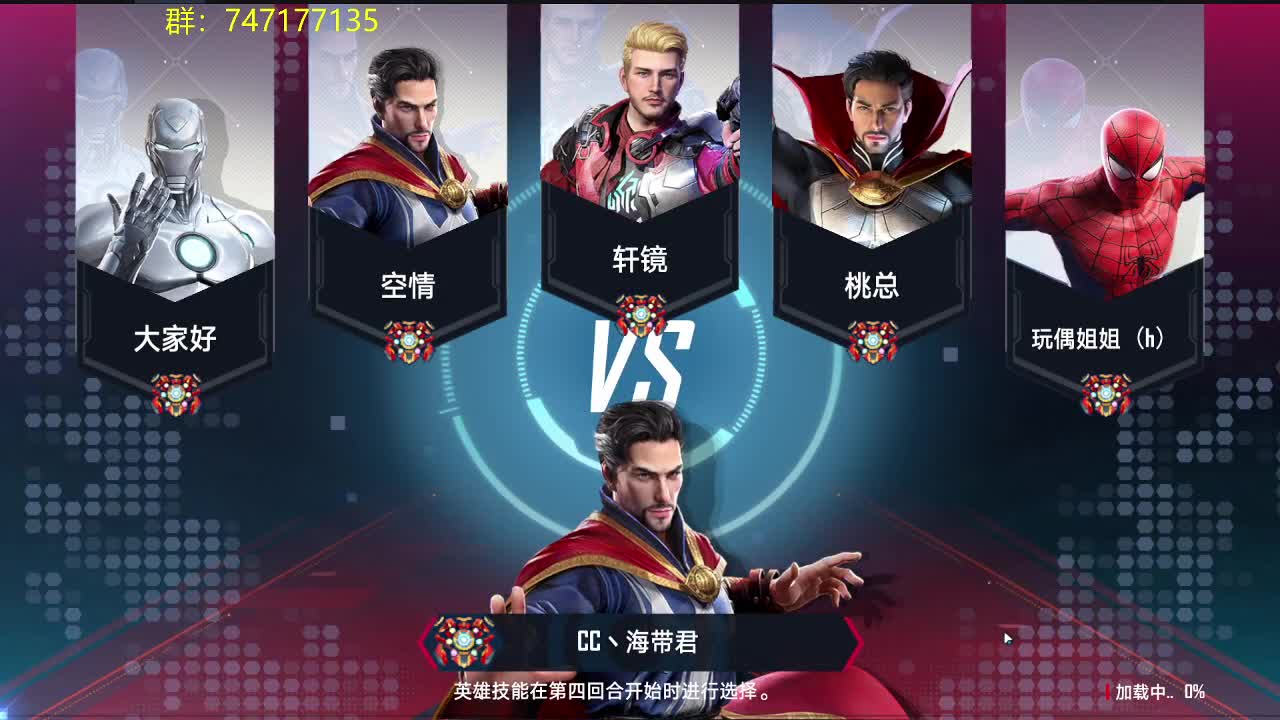 我回来了 第1段