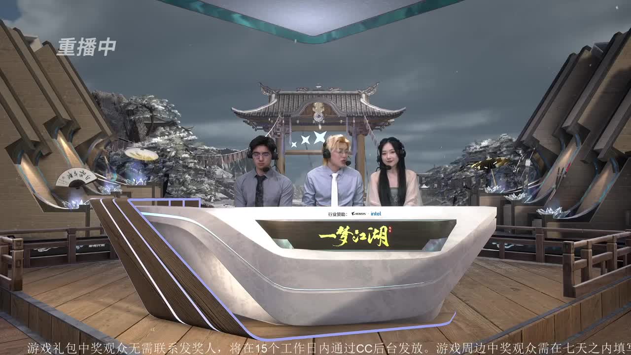 NeXT冬季赛-《一梦江湖》 第40段