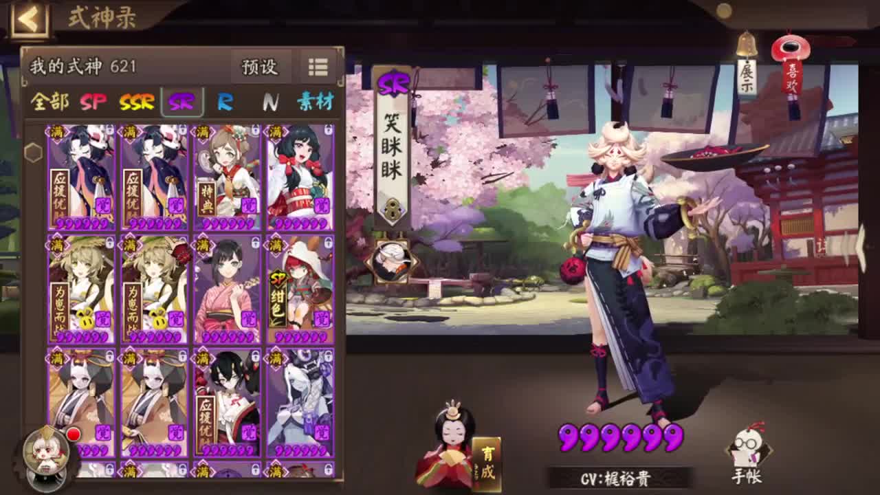 摸个鱼