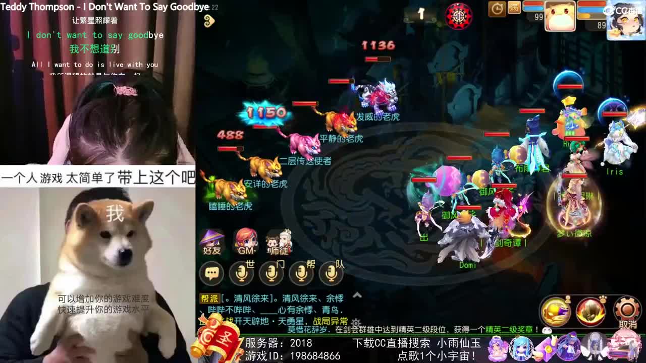 唱歌的勇武菜猪