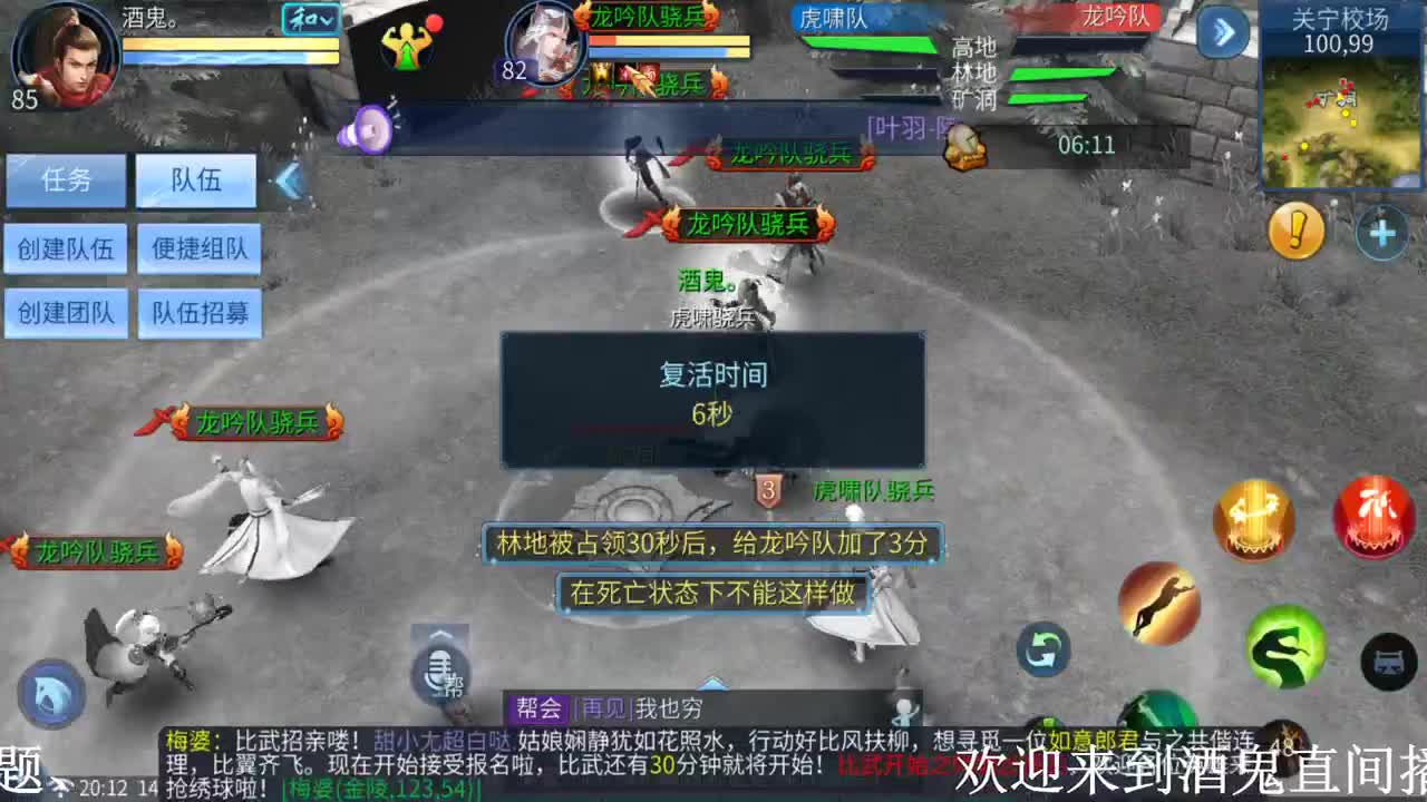 千山万水总是情 点个关注行不行 第2段