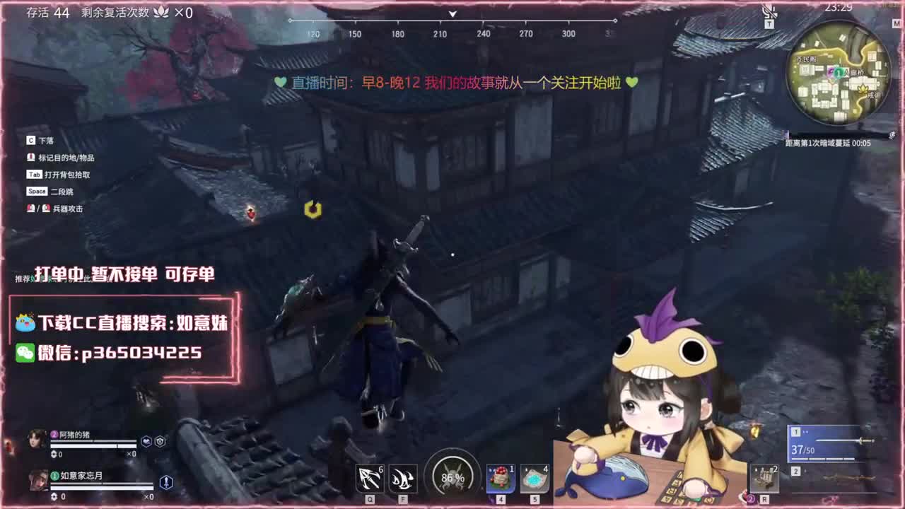 阔刀大力妹 全天接陪练~ 第3段