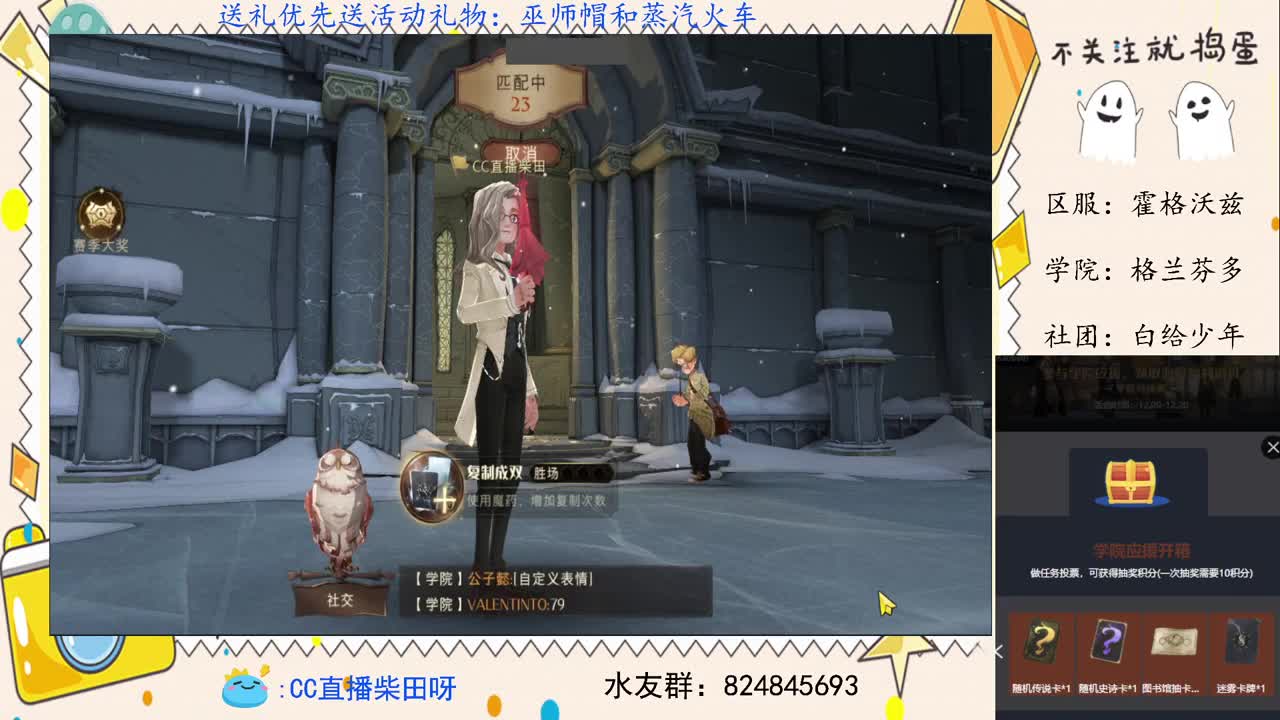 世界榜前十，野排上分！ 第1段