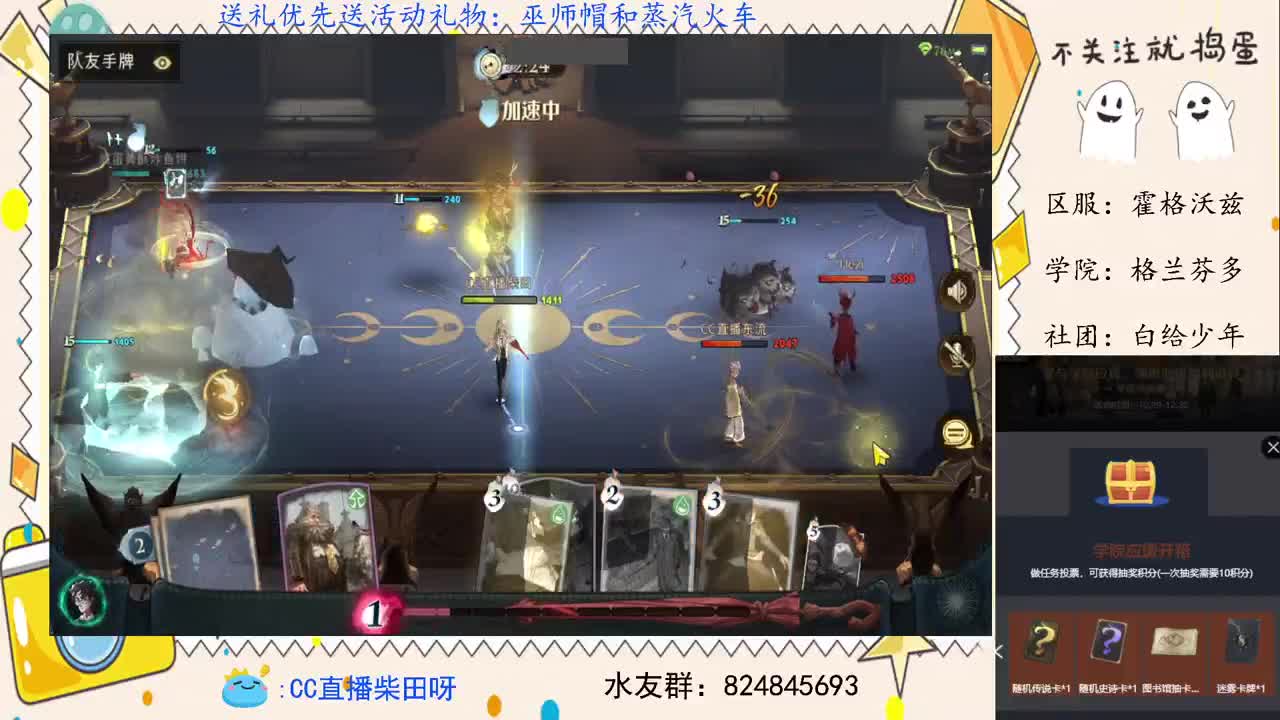 世界榜前十，野排上分！ 第2段