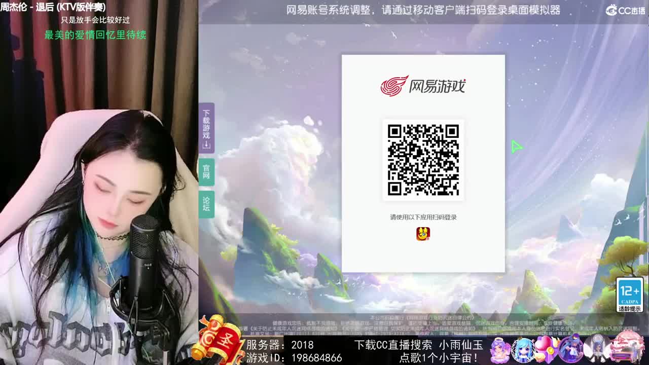 唱歌的勇武菜猪