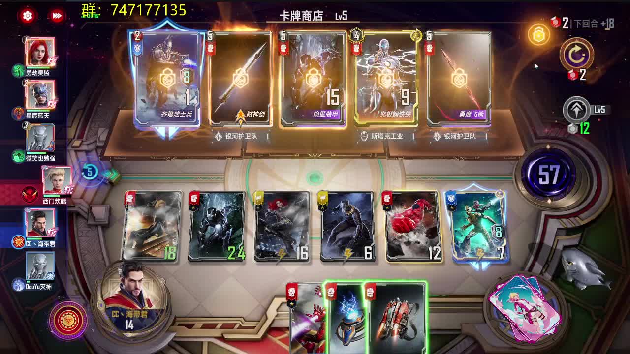 我回来了 第1段