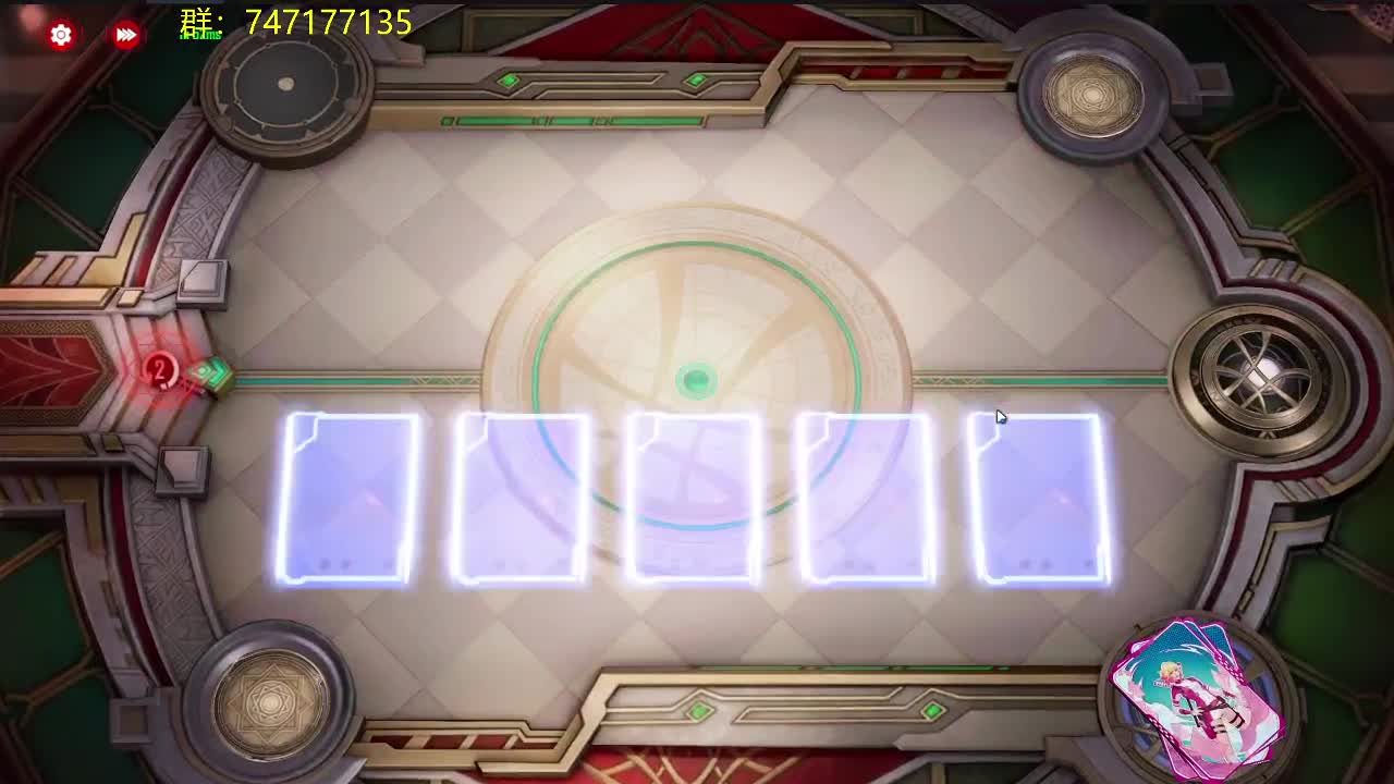 我回来了 第2段