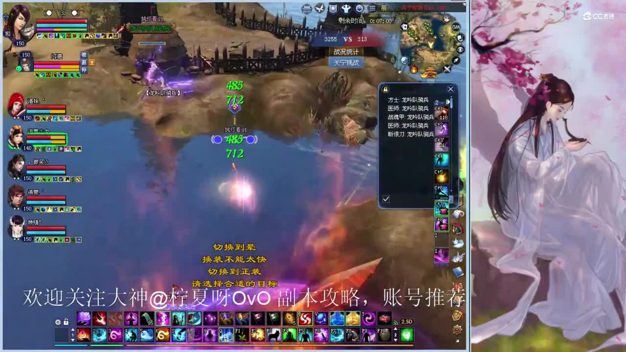 亦如梦150魅者2