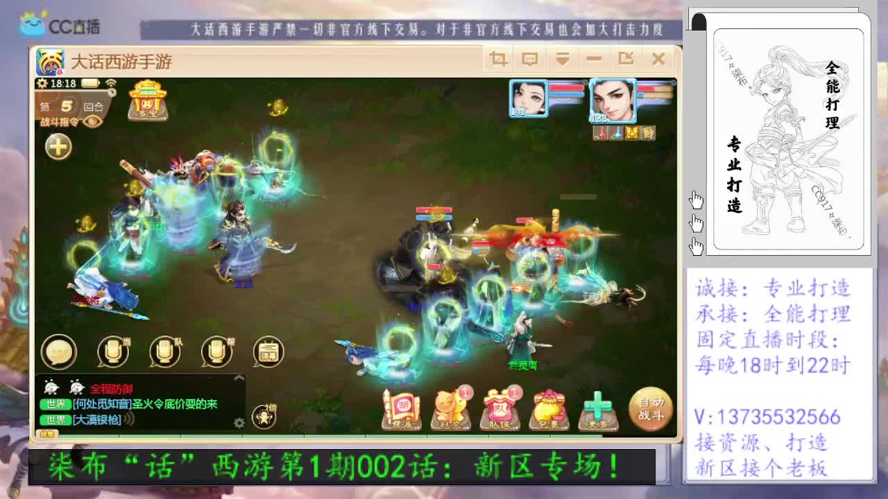 你刚好需要！我正好专业！求关注！ 第1段