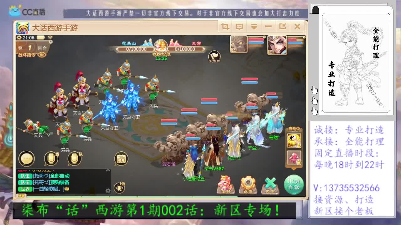 你刚好需要！我正好专业！求关注！ 第2段