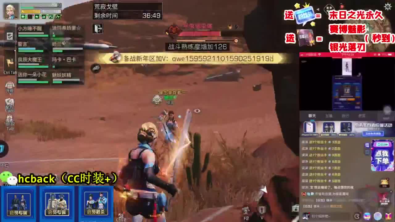 30换蓝C 白嫖宠物CC 第1段