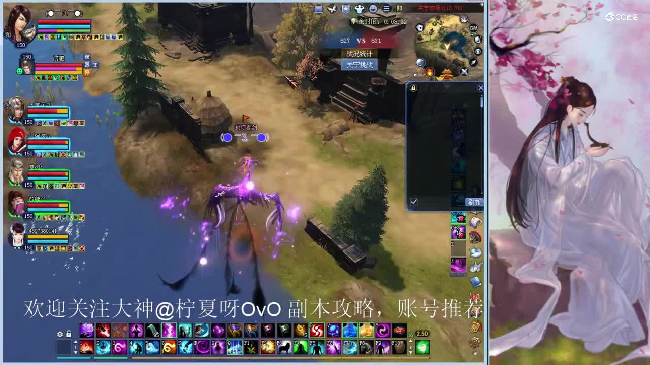 亦如梦150魅者4
