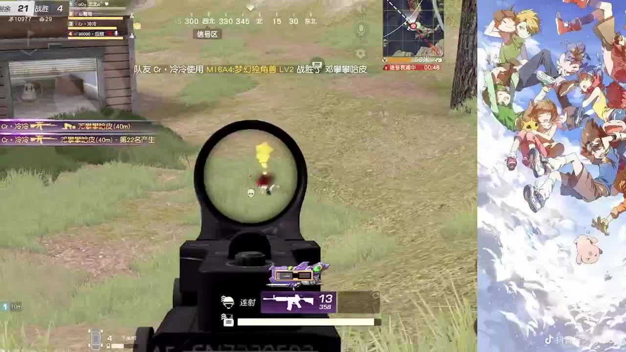 希望我的水果快快好起来 第1段