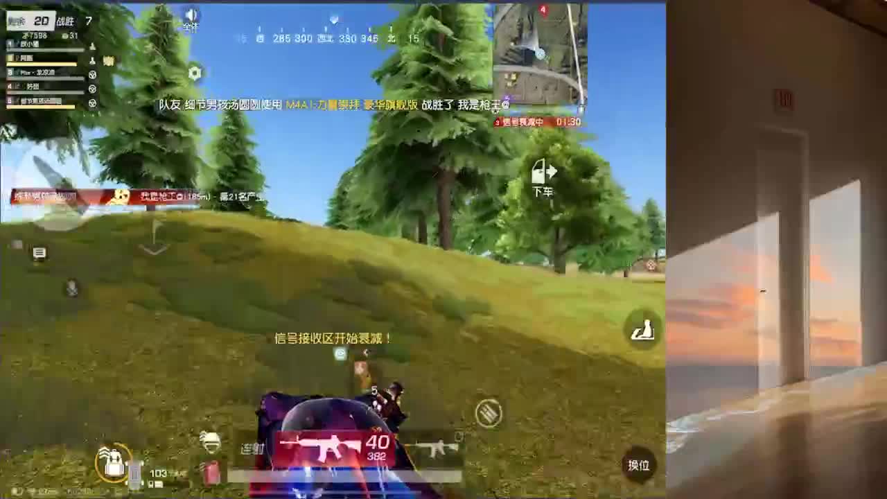 小胖猪加油 第1段