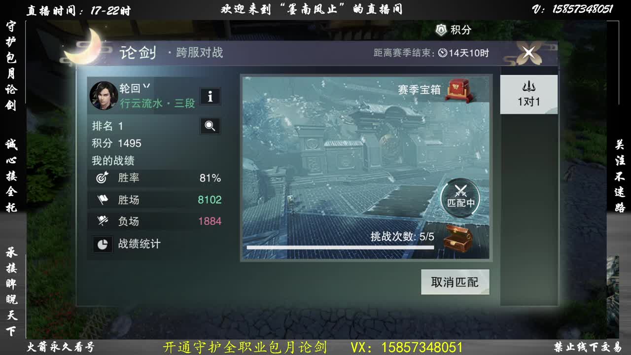 萌新小哈哈 第1段