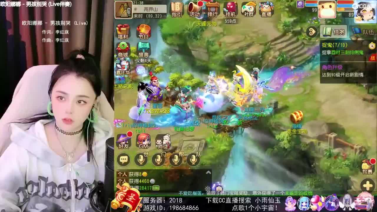 唱歌的勇武菜猪 第1段