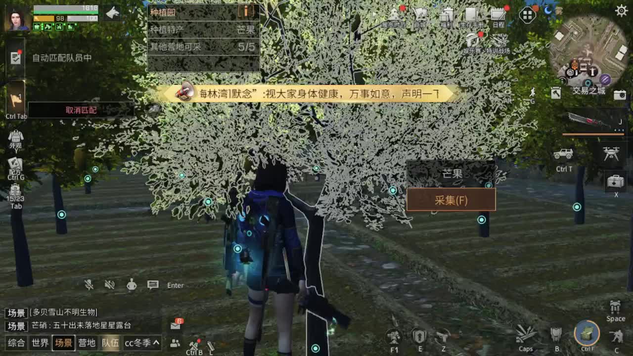 今天好冷！！！ 第1段
