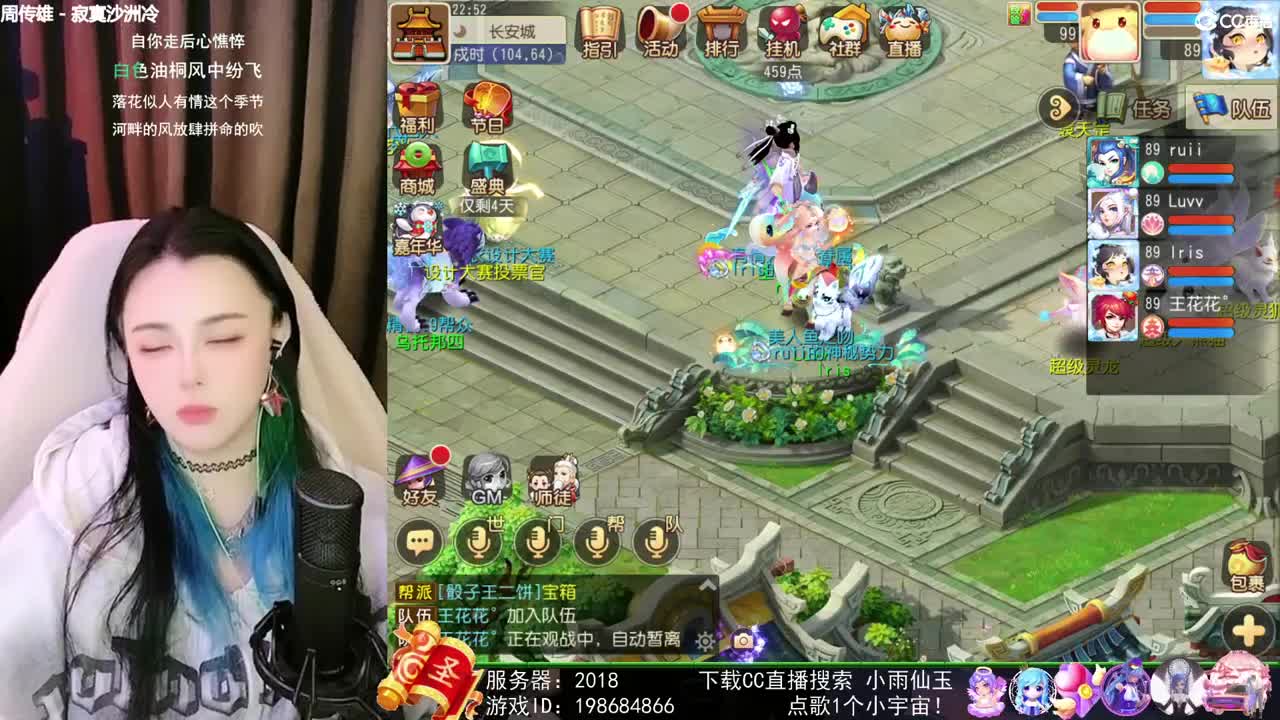 唱歌的勇武菜猪 第2段