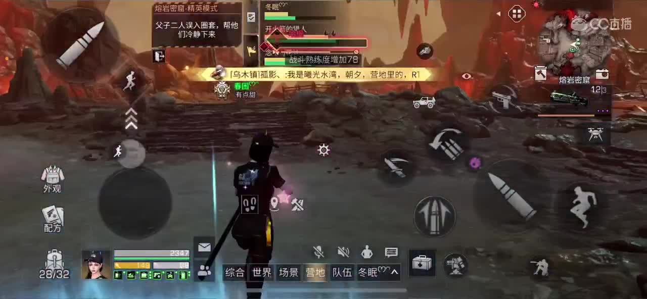 兄弟萌来了 第1段