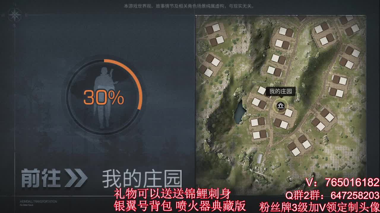 晚上好 第2段