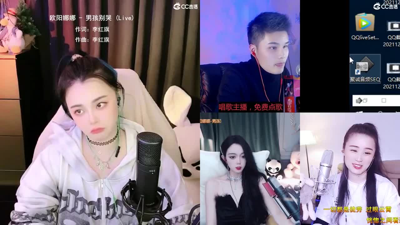 唱歌的勇武菜猪 第1段