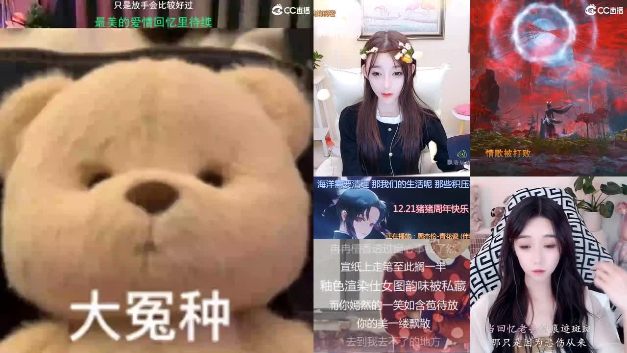 唱歌的勇武菜猪 第1段
