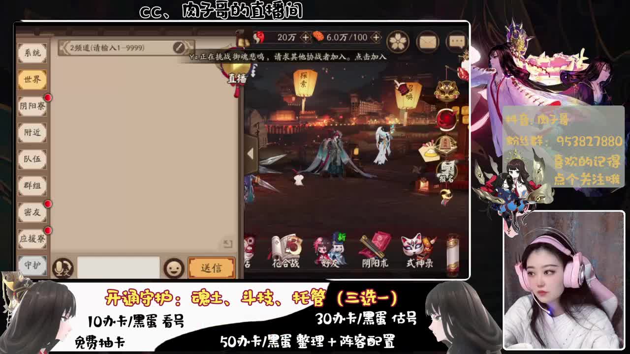 周末快乐！顺便今天好冷 第2段