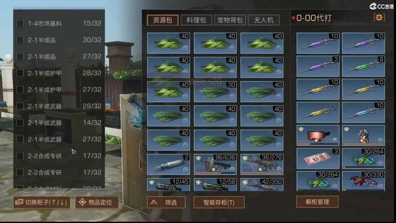 亿万主播的日常@^_^@ 第2段