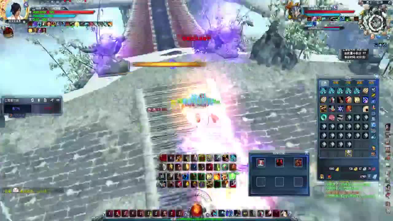 第一荒火 第1段