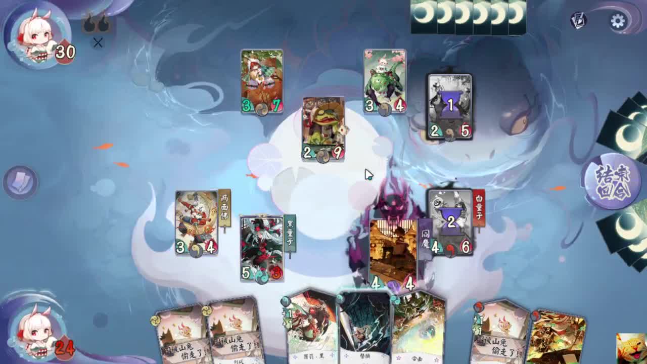 测试服冲！二周年快乐！— 狸猫会 第1段