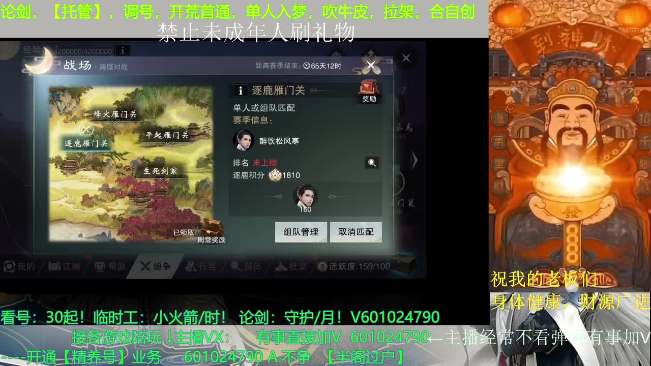 ？？？？？ 第1段