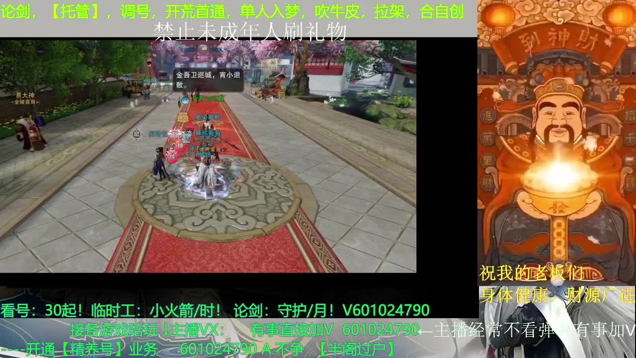 ？？？？？ 第2段