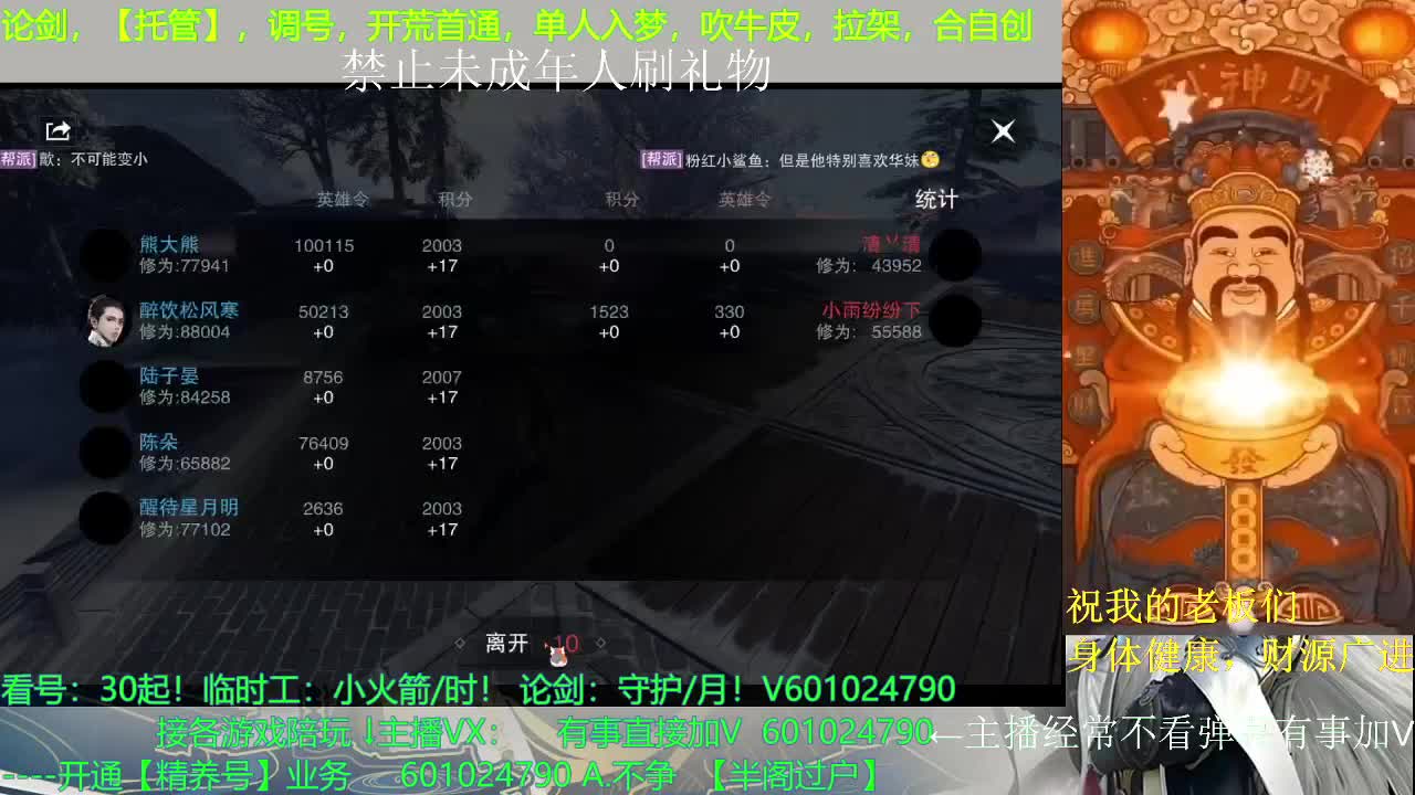 ？？？？？ 第3段