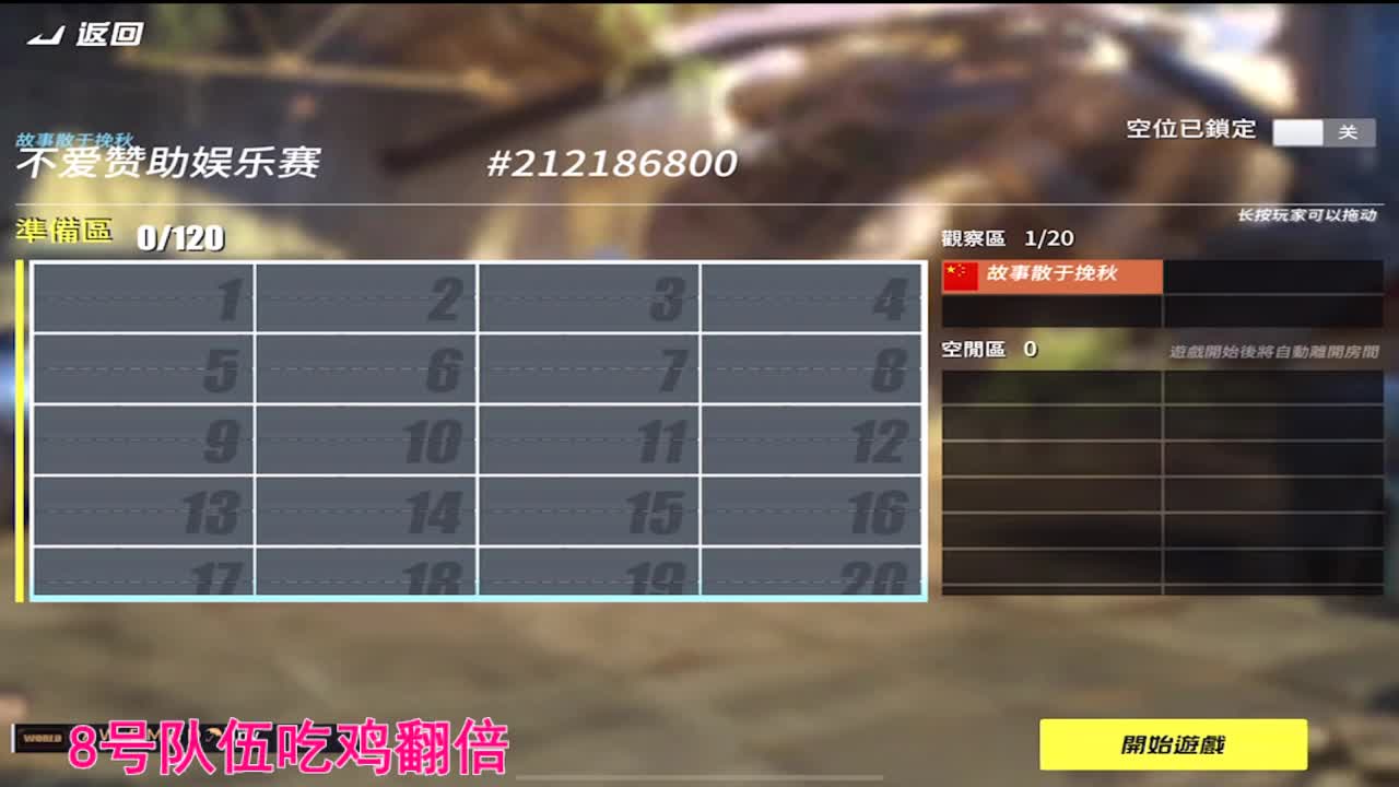 祝不爱昨天生日快乐 第1段
