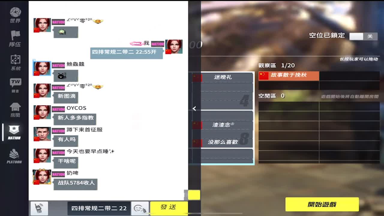 祝不爱昨天生日快乐 第2段