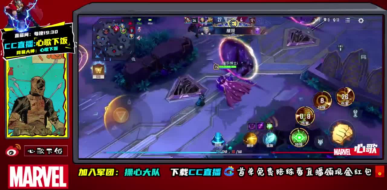 今天是魔法士！！ 第1段