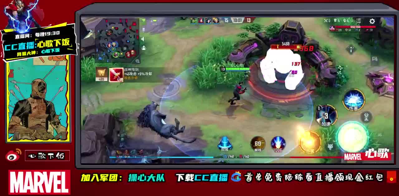 今天是魔法士！！ 第2段