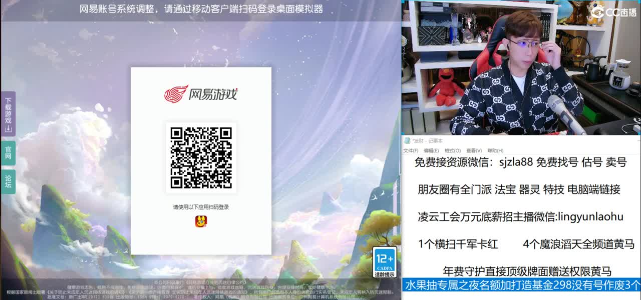 免费接所有资源 关注领100