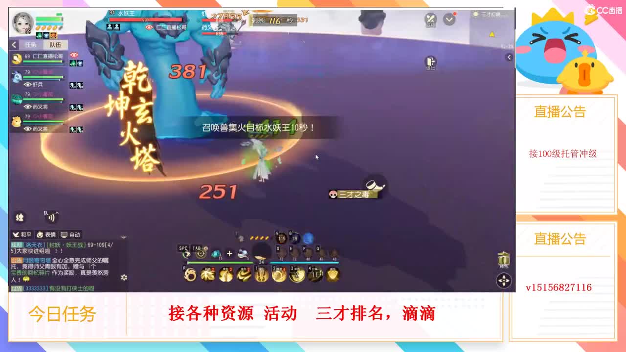 喜欢番茄 第1段