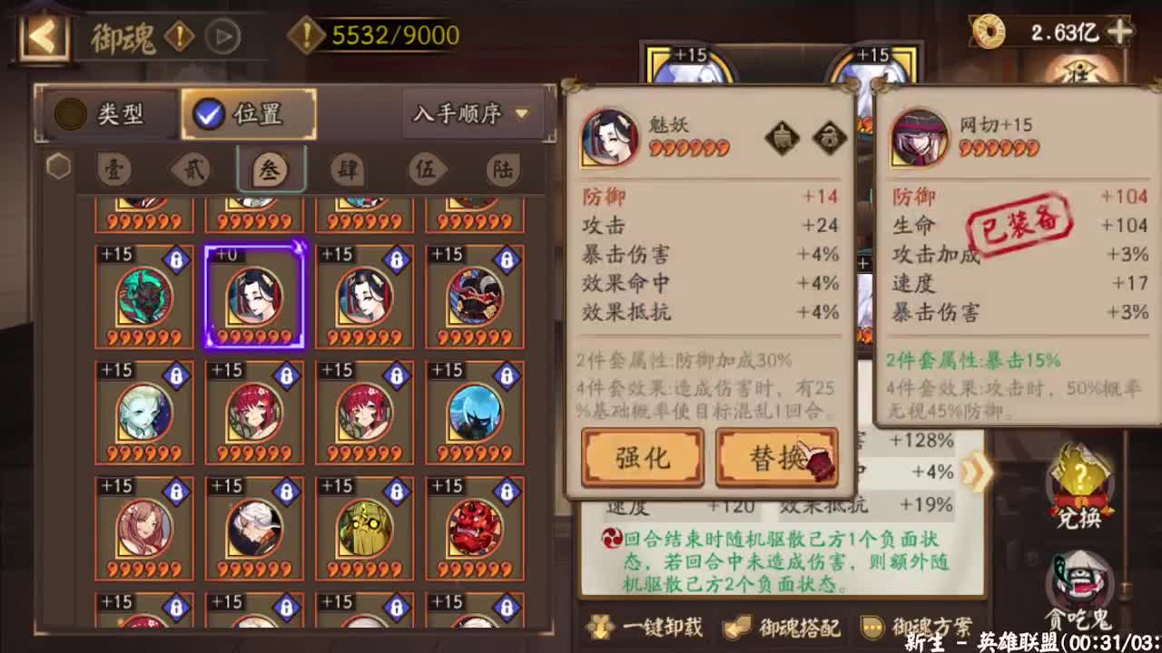 高分ban面斗技，21号双速车！ 第1段