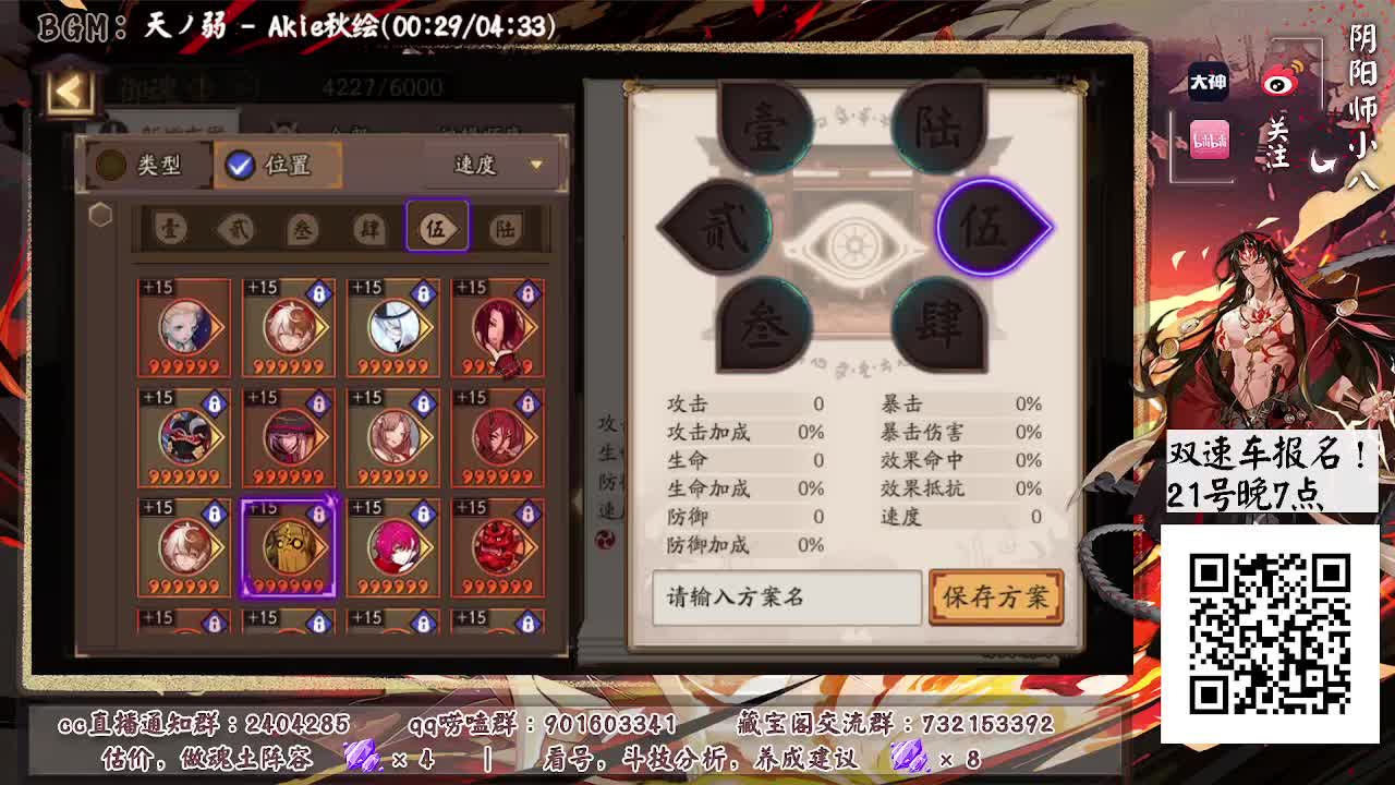 高分ban面斗技，21号双速车！ 第2段