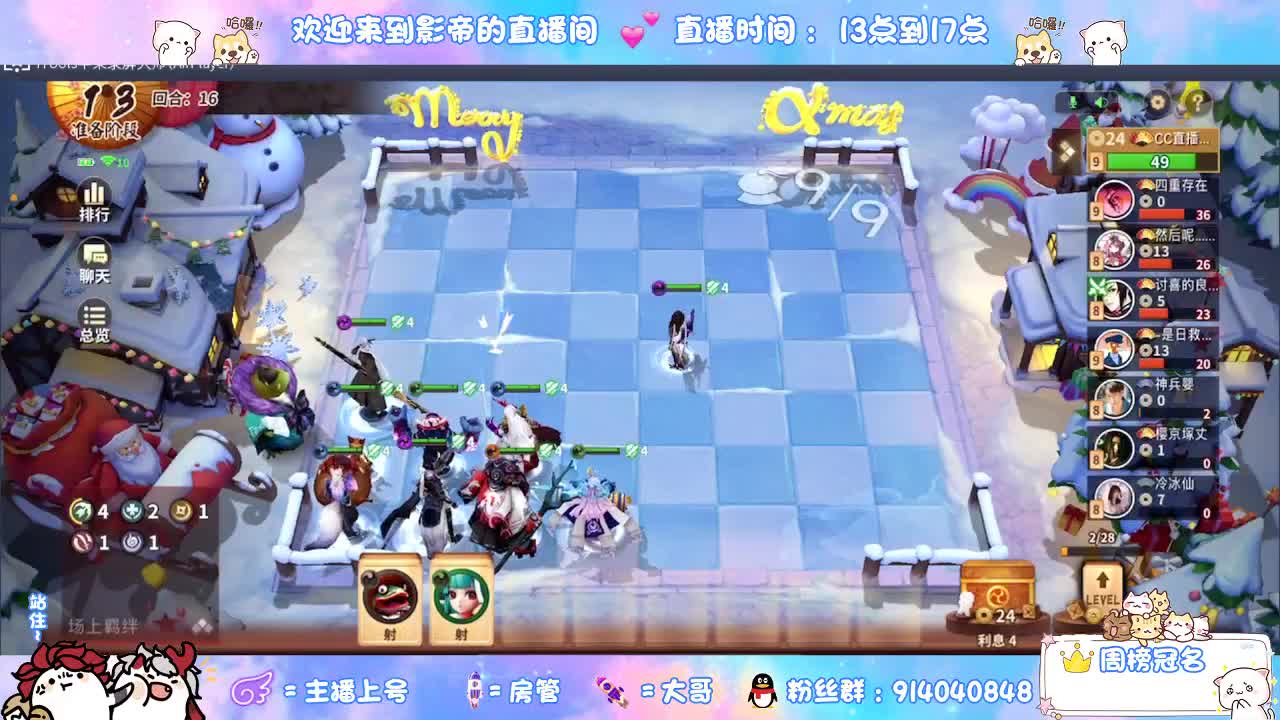 兄弟萌来了 第1段