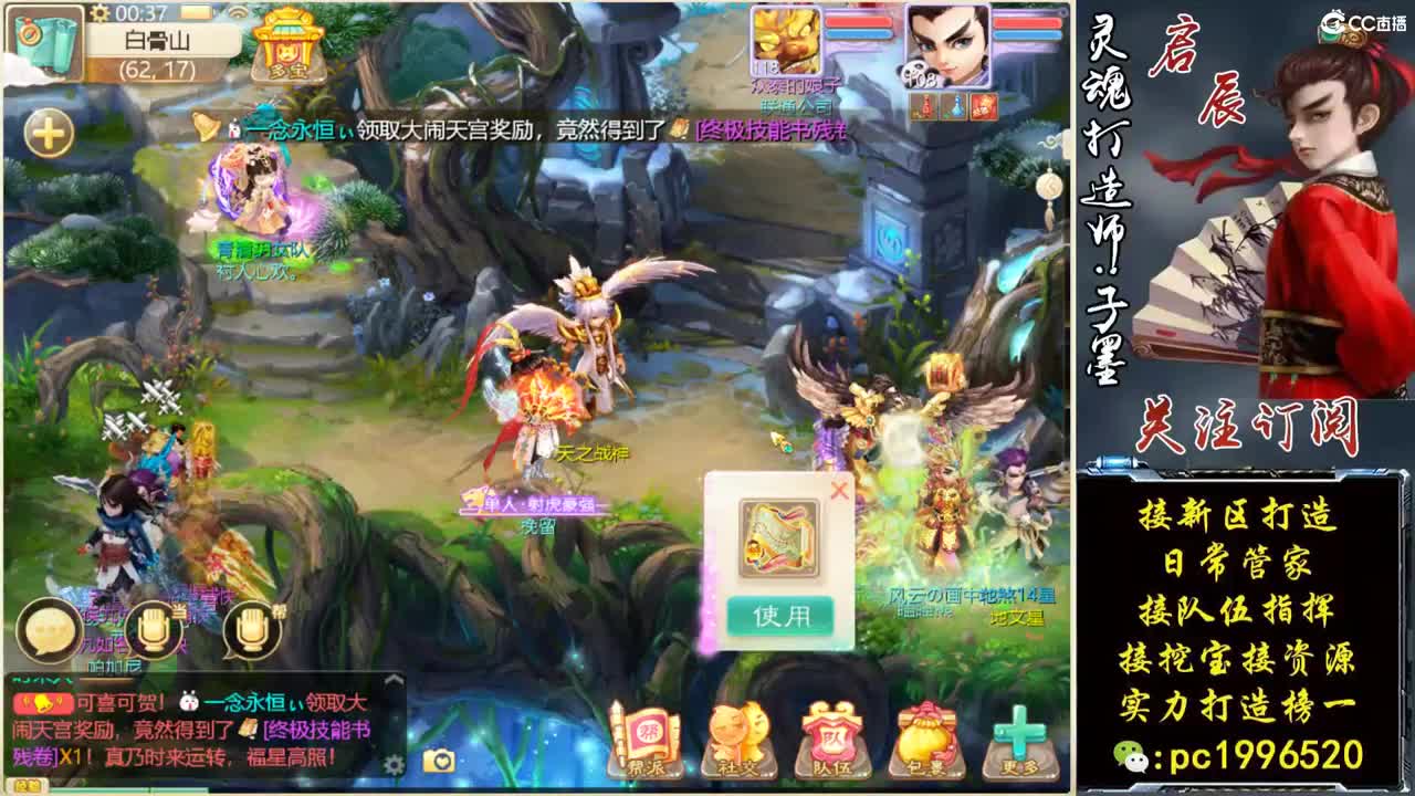 2022招募珍惜队友