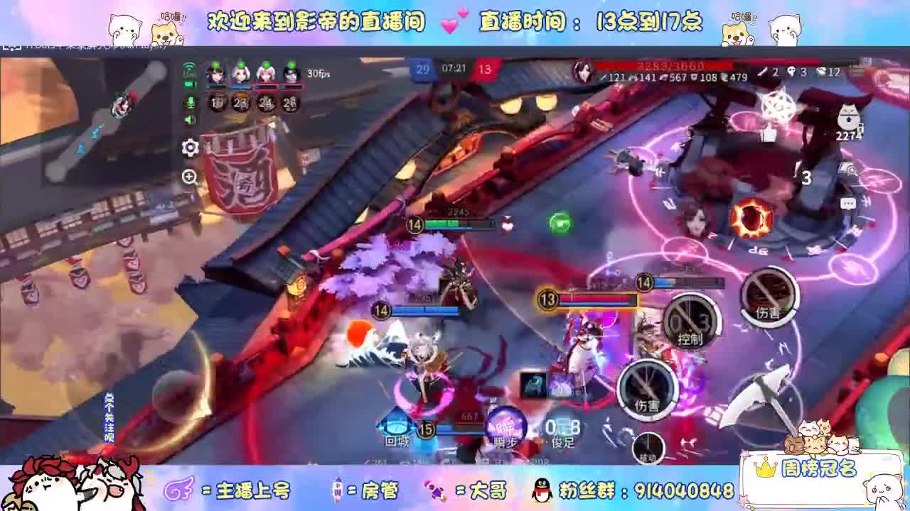兄弟萌来了 第2段