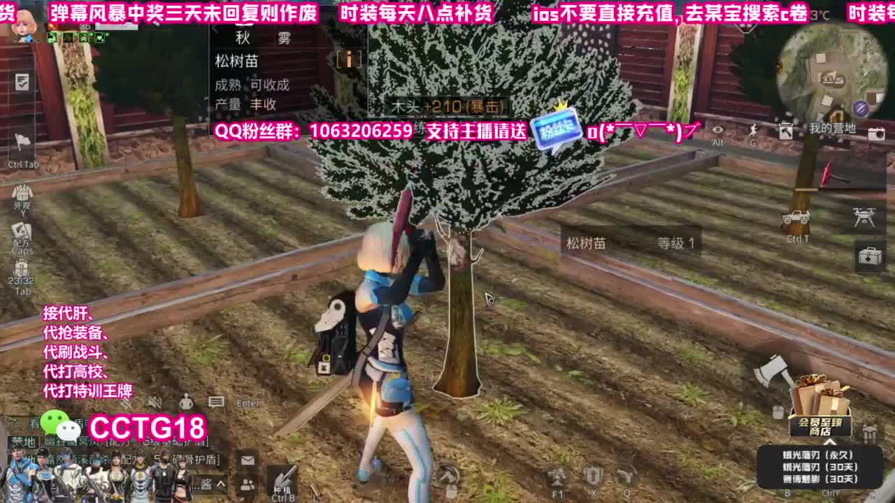 30秒到赛博银光