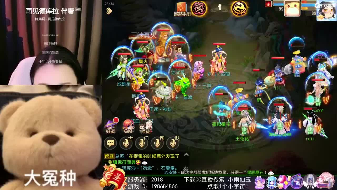 唱歌的勇武菜猪 第2段