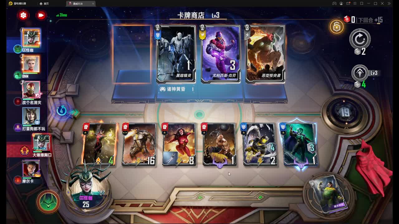 王者已上 继续三本红烂分