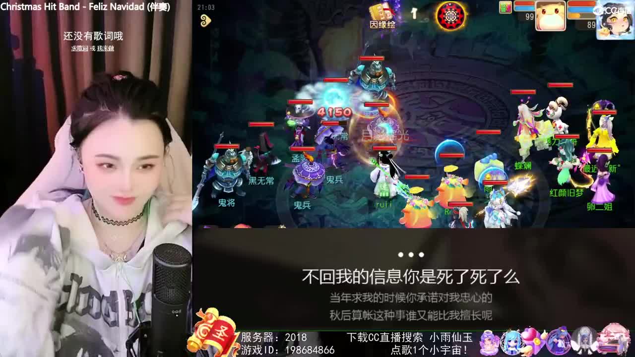 唱歌的勇武菜猪 第1段